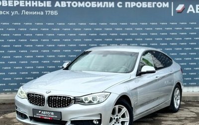 BMW 3 серия, 2014 год, 1 699 000 рублей, 1 фотография