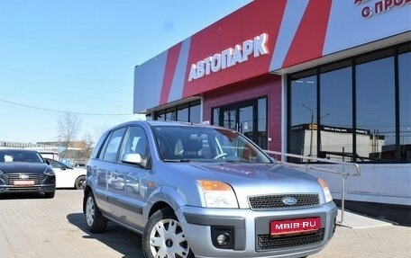 Ford Fusion I, 2006 год, 449 000 рублей, 1 фотография