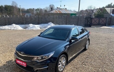 KIA Optima IV, 2017 год, 1 850 000 рублей, 1 фотография
