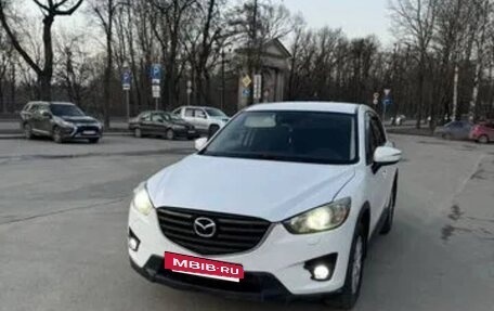 Mazda CX-5 II, 2015 год, 1 380 000 рублей, 18 фотография