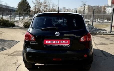 Nissan Qashqai, 2008 год, 845 000 рублей, 4 фотография