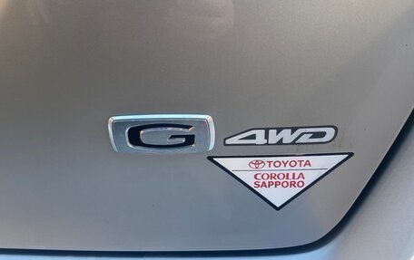 Toyota Corolla, 2017 год, 1 540 000 рублей, 9 фотография