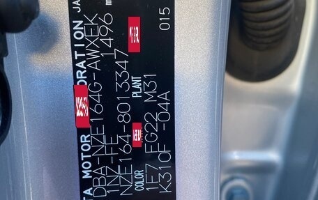 Toyota Corolla, 2017 год, 1 540 000 рублей, 35 фотография