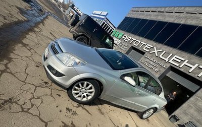 Opel Astra H, 2008 год, 499 000 рублей, 1 фотография