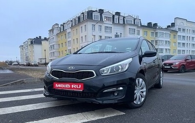 KIA cee'd III, 2016 год, 1 200 000 рублей, 1 фотография