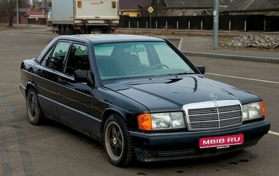 Mercedes-Benz 190 (W201), 1991 год, 450 000 рублей, 1 фотография