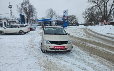 Renault Logan I, 2013 год, 140 000 рублей, 1 фотография
