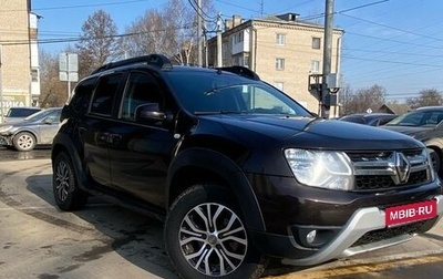 Renault Duster I рестайлинг, 2020 год, 1 600 000 рублей, 1 фотография