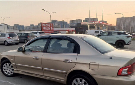 KIA Magentis I, 2003 год, 370 000 рублей, 4 фотография