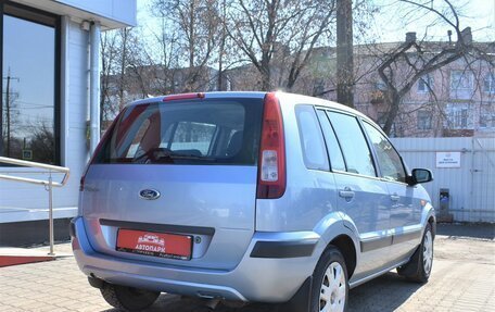 Ford Fusion I, 2006 год, 449 000 рублей, 3 фотография