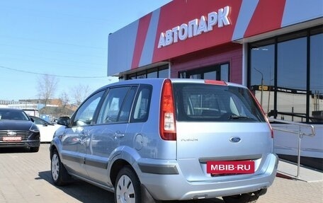 Ford Fusion I, 2006 год, 449 000 рублей, 6 фотография