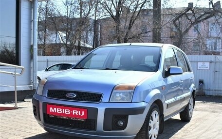 Ford Fusion I, 2006 год, 449 000 рублей, 5 фотография