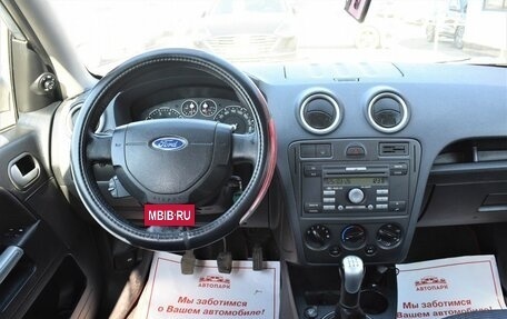 Ford Fusion I, 2006 год, 449 000 рублей, 17 фотография