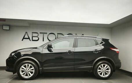 Nissan Qashqai, 2016 год, 1 890 000 рублей, 5 фотография