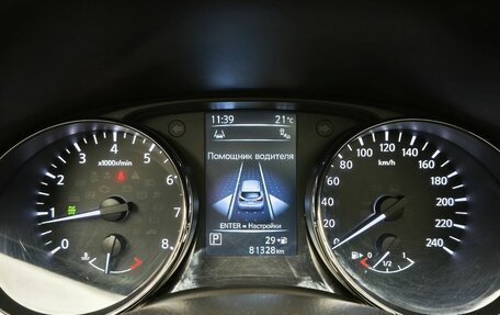 Nissan Qashqai, 2016 год, 1 890 000 рублей, 25 фотография