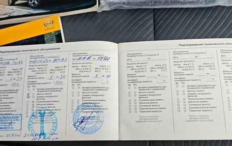 Opel Mokka I, 2014 год, 1 299 000 рублей, 39 фотография