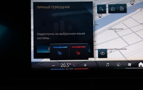 BMW X5, 2025 год, 13 200 000 рублей, 20 фотография