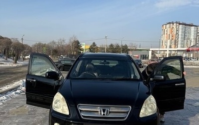 Honda CR-V II рестайлинг, 2005 год, 750 000 рублей, 1 фотография