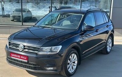 Volkswagen Tiguan II, 2018 год, 1 949 000 рублей, 1 фотография