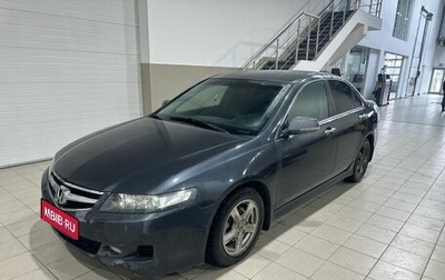 Honda Accord VII рестайлинг, 2007 год, 590 000 рублей, 1 фотография