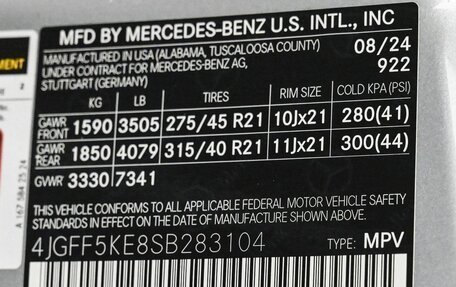 Mercedes-Benz GLS, 2024 год, 12 700 000 рублей, 24 фотография