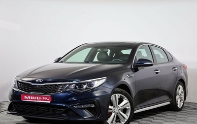 KIA Optima IV, 2019 год, 2 299 000 рублей, 1 фотография
