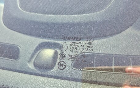 Ford Kuga III, 2014 год, 1 270 000 рублей, 17 фотография