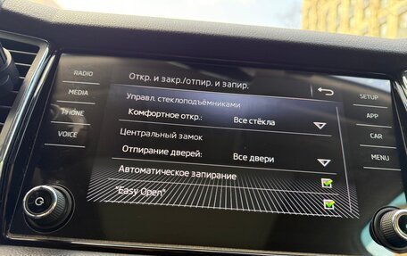 Skoda Kodiaq I, 2017 год, 2 900 000 рублей, 19 фотография