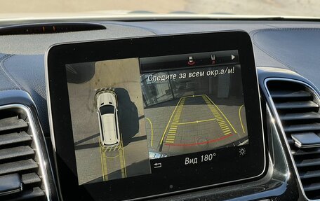 Mercedes-Benz GLS, 2017 год, 4 990 000 рублей, 26 фотография