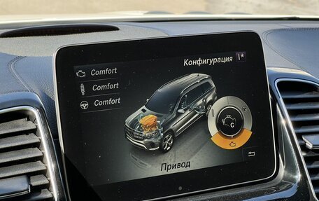 Mercedes-Benz GLS, 2017 год, 4 990 000 рублей, 25 фотография