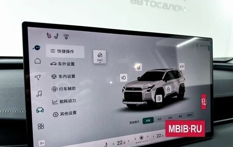 Toyota RAV4, 2025 год, 4 750 000 рублей, 18 фотография