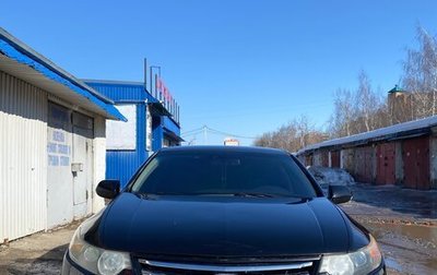 Honda Accord VIII рестайлинг, 2008 год, 1 000 050 рублей, 1 фотография