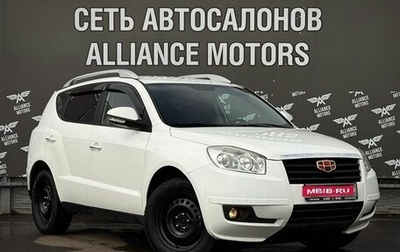 Geely Emgrand X7 I, 2015 год, 679 000 рублей, 1 фотография