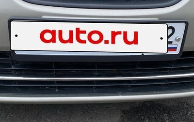 Renault Logan II, 2016 год, 1 299 999 рублей, 1 фотография