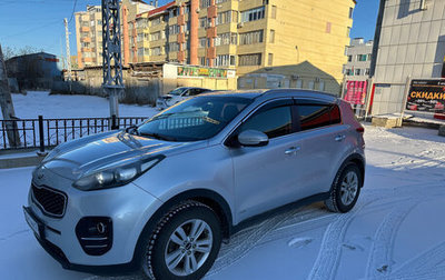 KIA Sportage IV рестайлинг, 2018 год, 1 650 000 рублей, 1 фотография