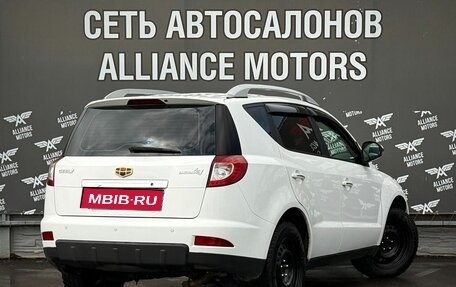 Geely Emgrand X7 I, 2015 год, 679 000 рублей, 8 фотография