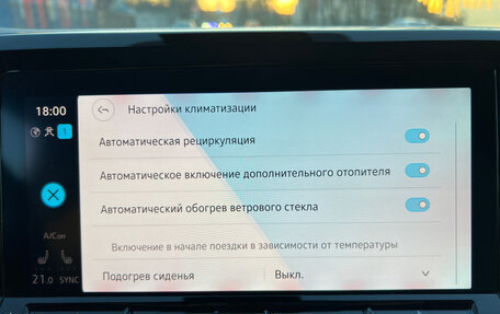 Volkswagen Multivan, 2022 год, 4 370 000 рублей, 30 фотография