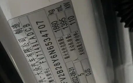 Audi A3, 2023 год, 2 523 330 рублей, 13 фотография