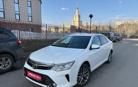 Toyota Camry, 2016 год, 2 250 000 рублей, 1 фотография