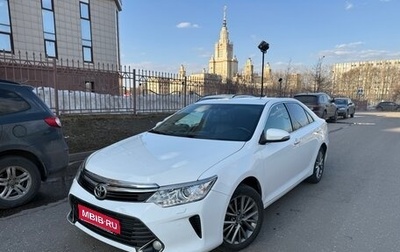 Toyota Camry, 2016 год, 2 250 000 рублей, 1 фотография