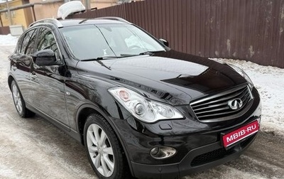 Infiniti EX, 2012 год, 1 690 000 рублей, 1 фотография