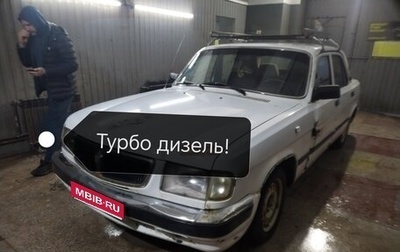 ГАЗ 3110 «Волга», 2001 год, 135 000 рублей, 1 фотография