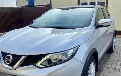Nissan Qashqai, 2017 год, 1 750 000 рублей, 1 фотография