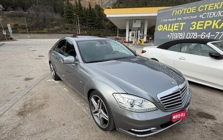 Mercedes-Benz S-Класс, 2009 год, 2 290 000 рублей, 1 фотография