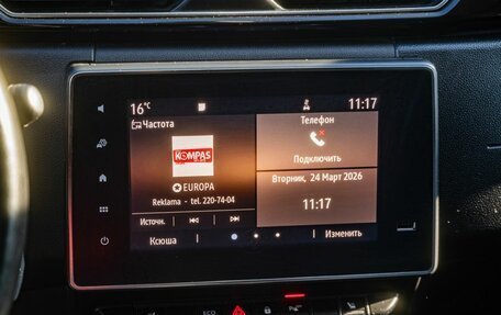 Renault Arkana I, 2019 год, 1 650 000 рублей, 20 фотография