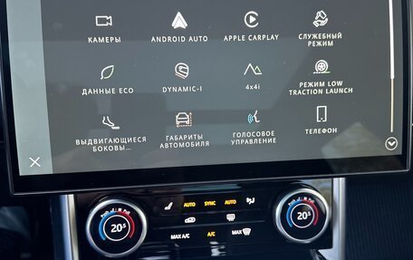 Land Rover Range Rover IV рестайлинг, 2022 год, 15 700 000 рублей, 17 фотография