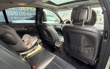 Mercedes-Benz S-Класс, 2009 год, 2 290 000 рублей, 11 фотография