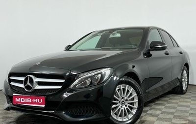 Mercedes-Benz C-Класс, 2018 год, 2 320 000 рублей, 1 фотография