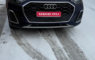 Audi Q5, 2022 год, 5 500 000 рублей, 1 фотография