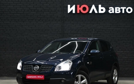 Nissan Qashqai, 2008 год, 850 000 рублей, 1 фотография